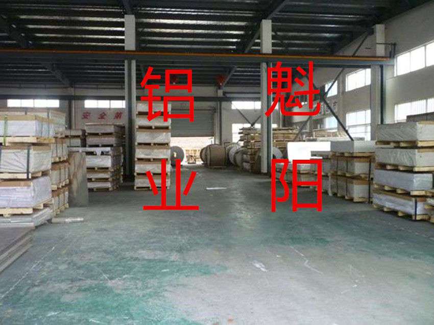 本溪       5052鋁卷