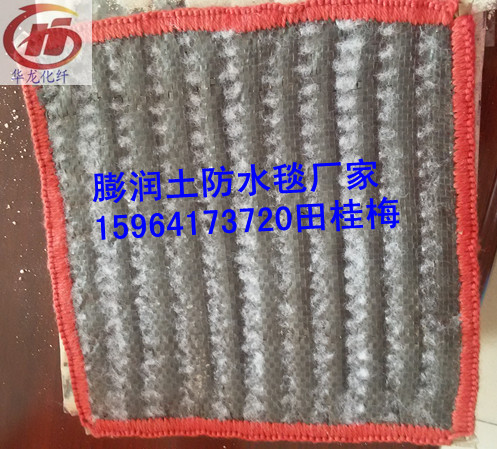 供應(yīng)膨潤(rùn)土防水毯廠家 山東華龍膨潤(rùn)土防水毯生產(chǎn)廠家