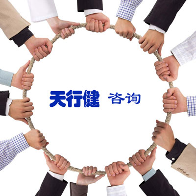 山東六西格瑪顧問(wèn)公司分析企業(yè)圖片
