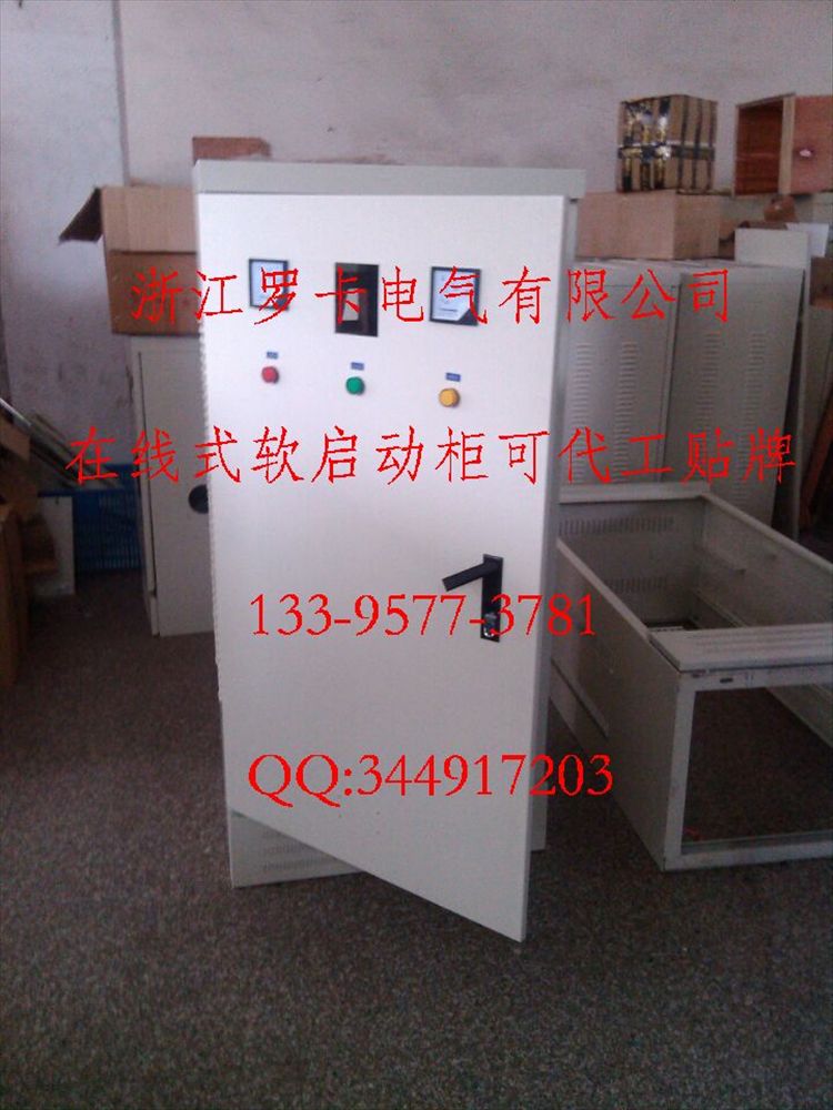 600KW大電機配套在線軟起動柜價格圖片