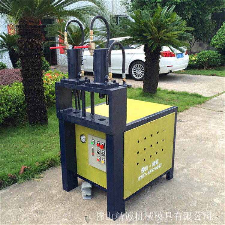 扶手圍欄電動液壓沖孔沖弧機(jī)圖片