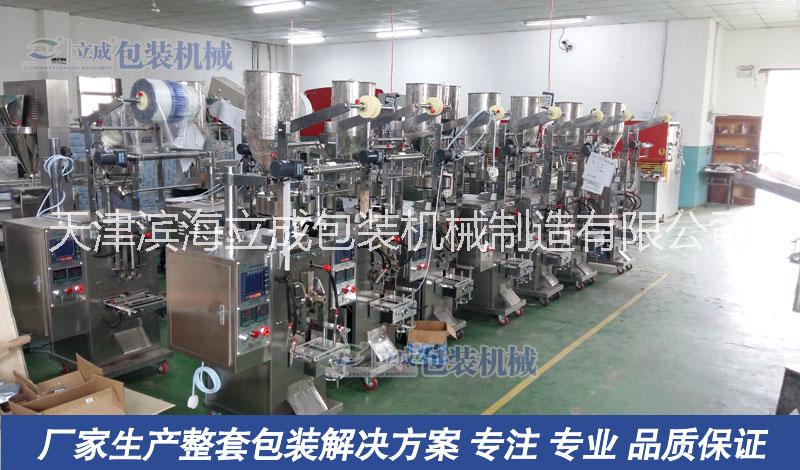 赤芍小包裝圖片/赤芍小包裝樣板圖 (3)