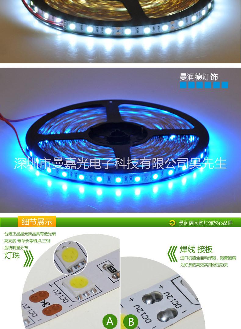 led灯带12v.24v3528软灯条240灯图片