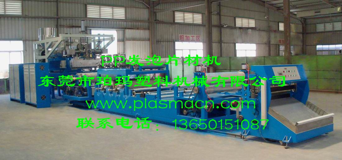 塑料片材機圖片/塑料片材機樣板圖 (2)