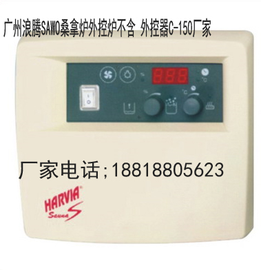 游泳池4.5KW内控SAWO桑拿炉外控器图片