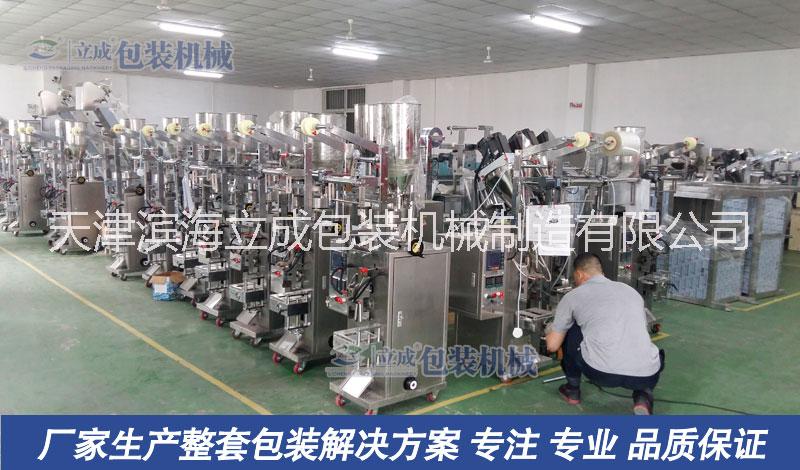 咖啡包裝機圖片/咖啡包裝機樣板圖 (4)