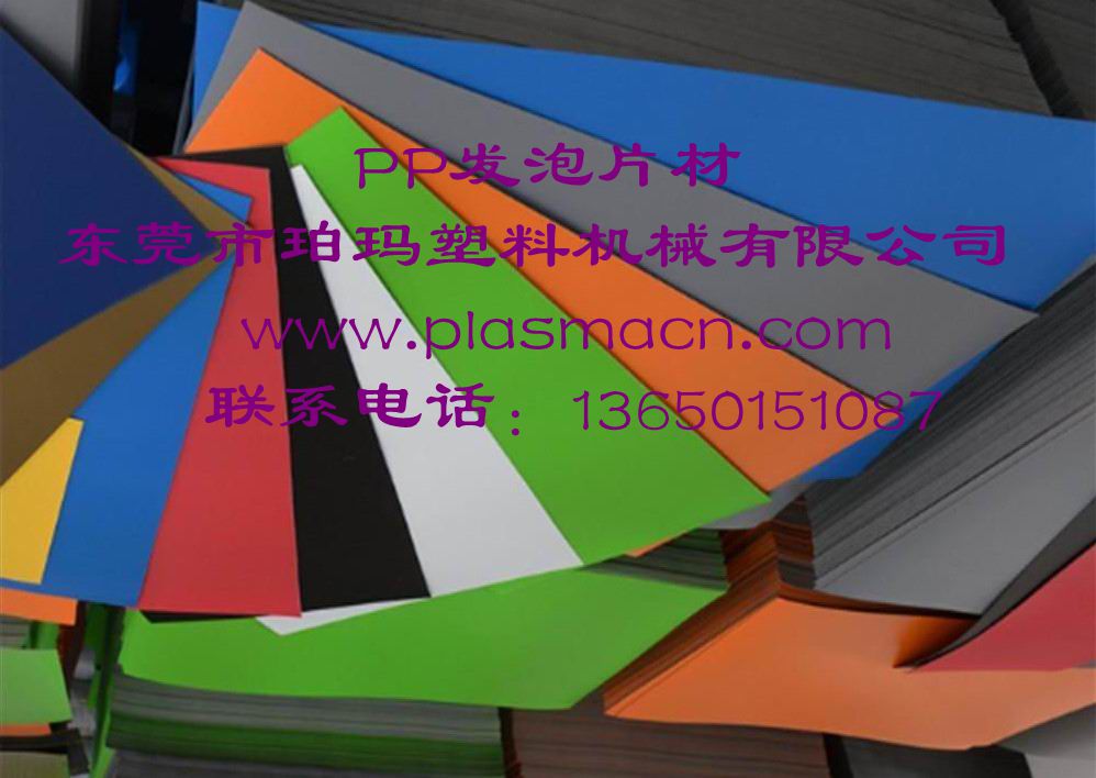 PS塑料片材圖片/PS塑料片材樣板圖 (4)