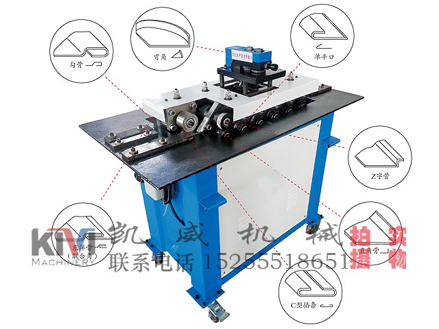 供應多功能咬口機 風管多功能咬口機加工 鐵皮多功能咬口機價格