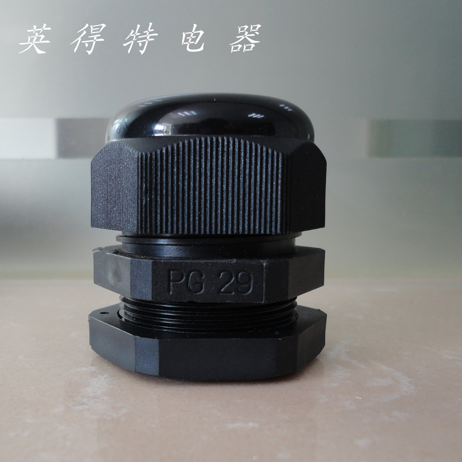 電纜接頭 防水接頭圖片/電纜接頭 防水接頭樣板圖 (2)