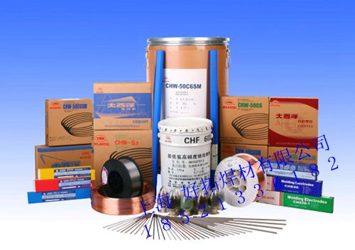 低合金鋼焊條圖片/低合金鋼焊條樣板圖 (1)