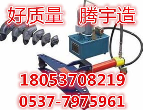 2寸電動液壓彎管機3寸，4寸，6寸圖片/2寸電動液壓彎管機3寸，4寸，6寸樣板圖 (1)