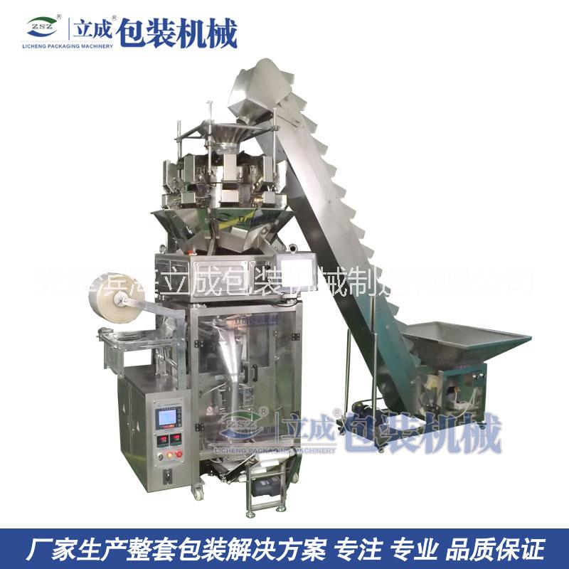 供應小包裝中藥飲片自動包裝機立誠包裝