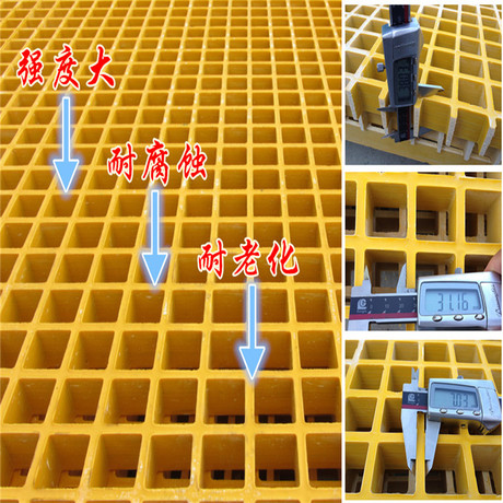 供应河北玻璃钢格栅价格 各规格型号可定制图片