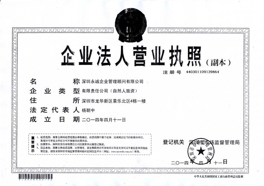 佛山市中山劳务派遣江门佛山珠海深圳东莞厂家供应用于劳务派遣的中山劳务派遣江门佛山珠海深圳东莞龙华石岩临时工派遣凤岗大园岭南园华富莲花福田沙头香蜜湖梅林黄贝东门南湖