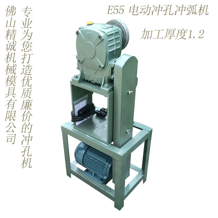 沖弧口機(jī)圖片/沖弧口機(jī)樣板圖 (1)