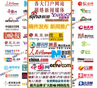 供應(yīng)汽車門戶網(wǎng)站軟文發(fā)布