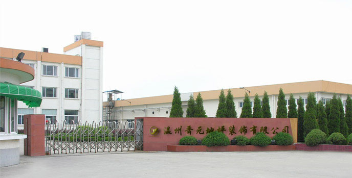 供應(yīng)用于耐磨的溫州市地坪材料有限公司