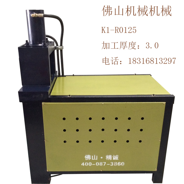 不銹鋼管沖弧機(jī)，圍欄鎖孔設(shè)備圖片/不銹鋼管沖弧機(jī)，圍欄鎖孔設(shè)備樣板圖 (2)