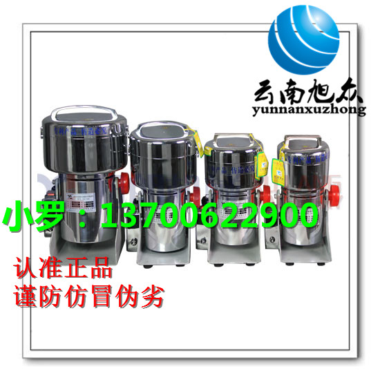 云南小型粉碎機(jī)圖片