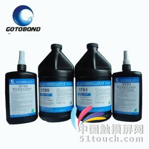 紫外線光固化臨時保護(hù)膠圖片/紫外線光固化臨時保護(hù)膠樣板圖 (1)