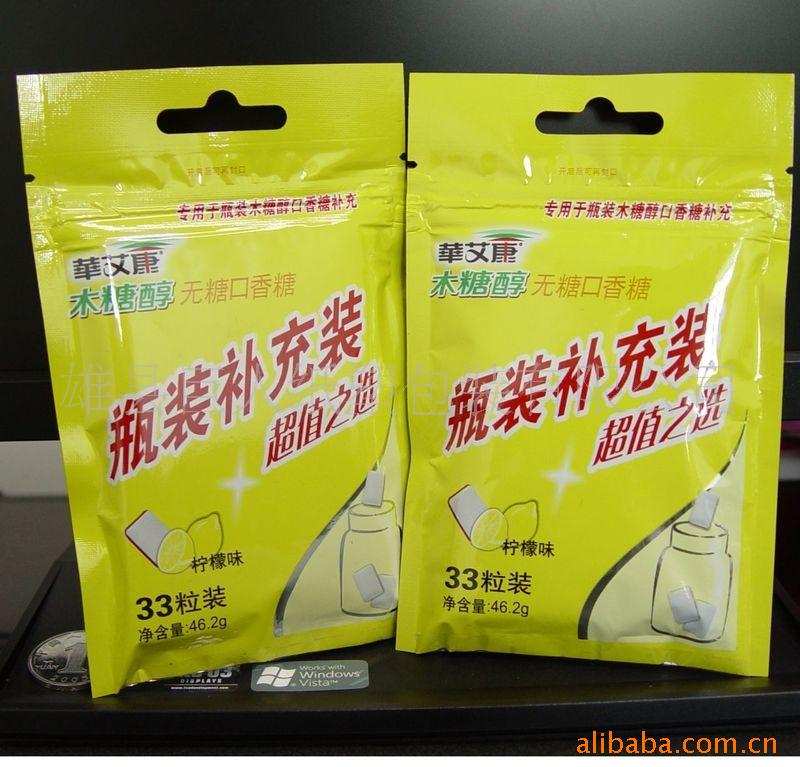 零食包裝袋圖片/零食包裝袋樣板圖 (1)