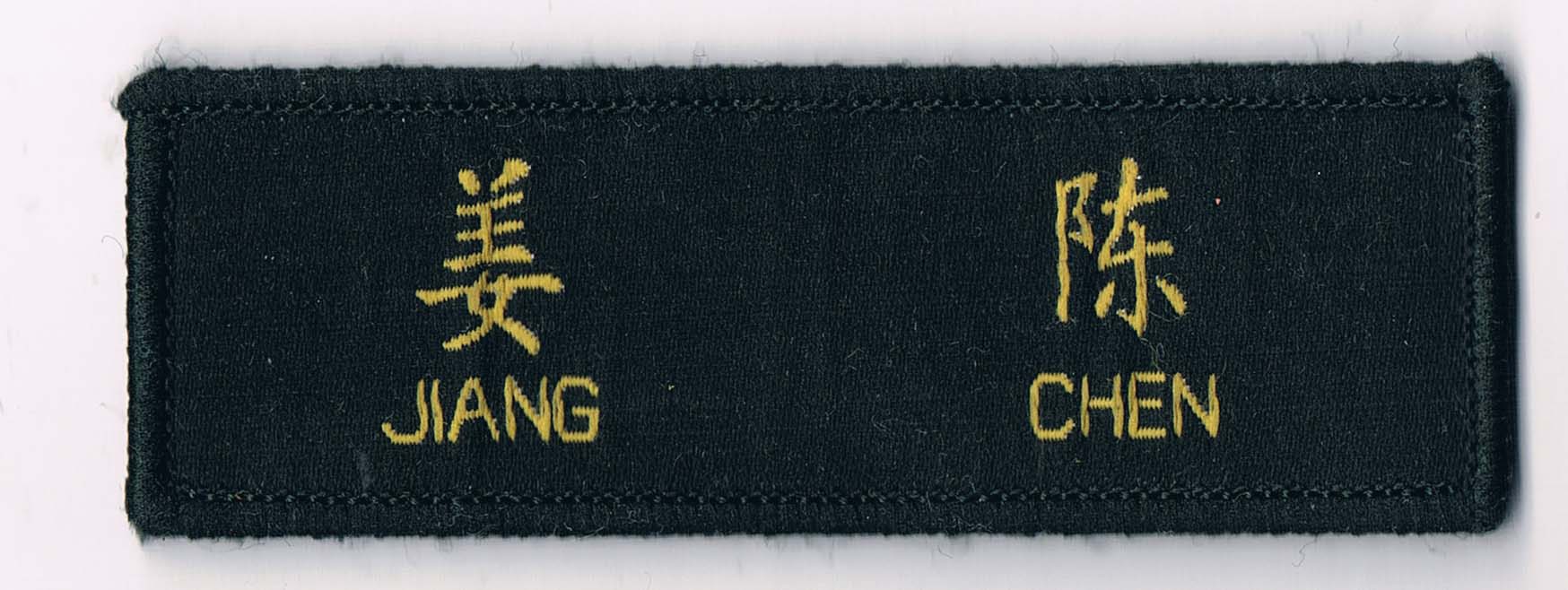 電腦繡花廠圖片/電腦繡花廠樣板圖 (4)