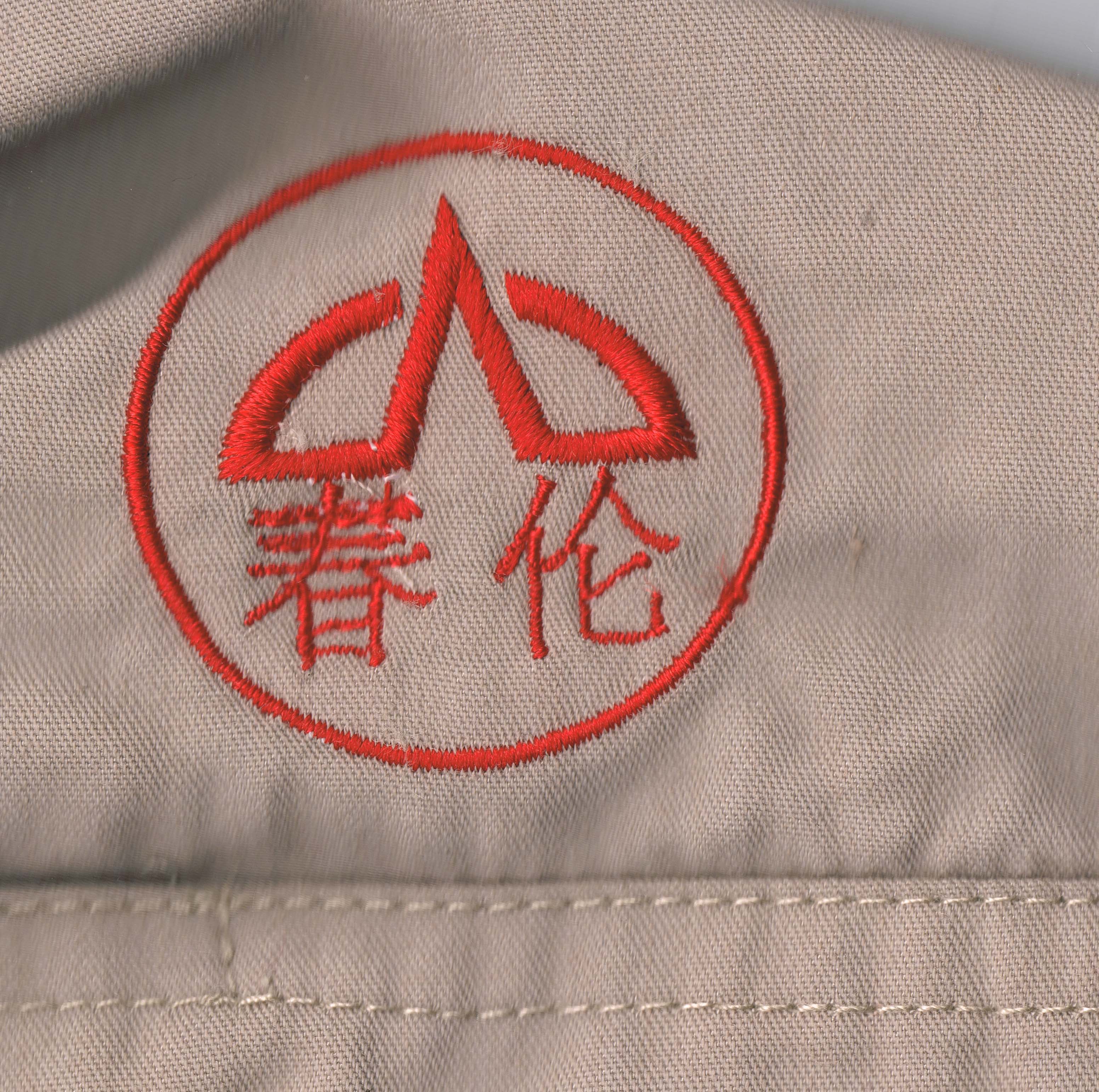 供應福州班服 DIY個性短袖恤定制