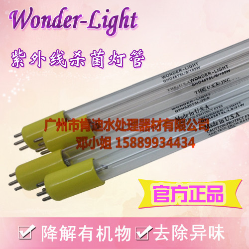 供应美国WONDER LIGHT紫外线消毒灯管GPH1554T5L/HO/LS/150W TOC杀菌灯