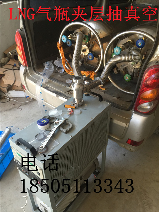 低溫氧氣杜瓦瓶夾層抽真空設(shè)備圖片