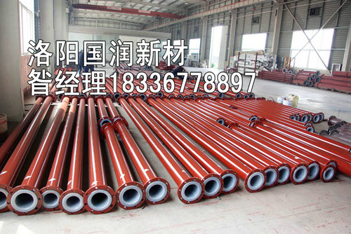 DN20化工襯塑管道