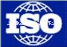 如何申请ISO14001认证供应如何申请ISO14001认证