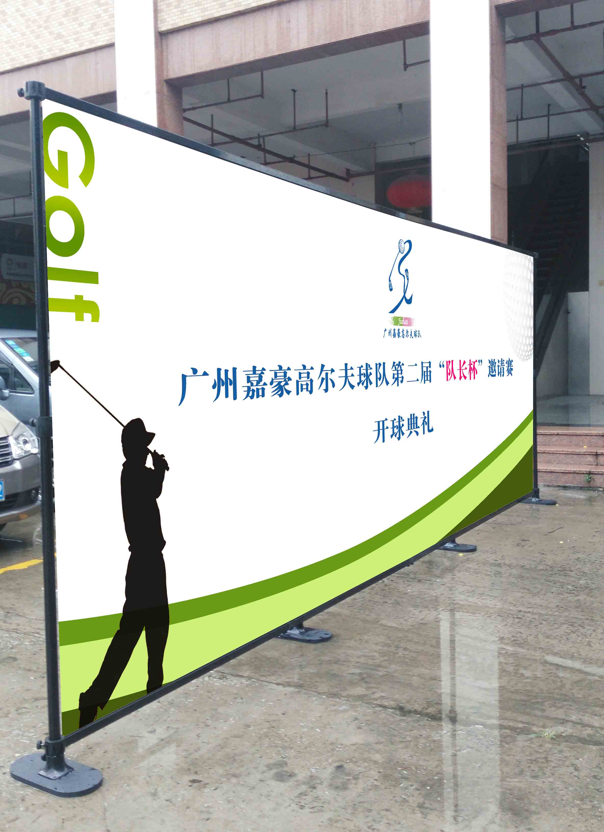 供應(yīng)快展背景架背景墻戶外快展架速展架 戶外快展架 移動(dòng)書法作品展板快展架子 廣告快展展示架 快展架戶外