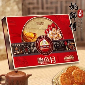 佛山月餅供應(yīng)商家圖片