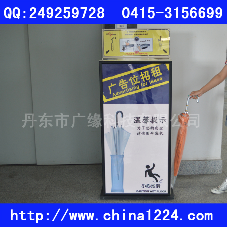 超大的室內(nèi)媒體-廣緣專利雨傘機(jī)圖片/超大的室內(nèi)媒體-廣緣專利雨傘機(jī)樣板圖 (3)