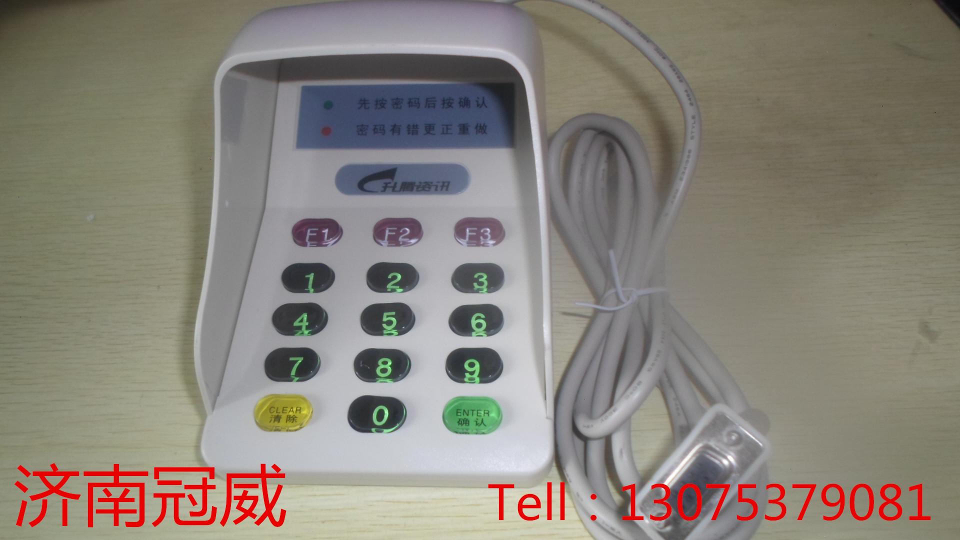 密碼鍵盤防盜罩報(bào)價(jià)圖片/密碼鍵盤防盜罩報(bào)價(jià)樣板圖 (2)