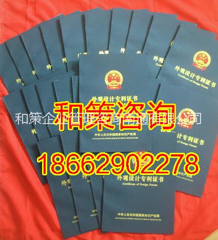 南通專利申請圖片
