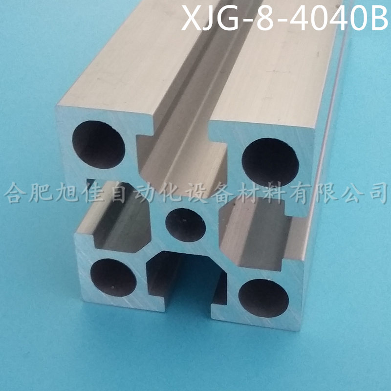 供應(yīng)江西工業(yè)鋁型材4040,南昌4040鋁型材