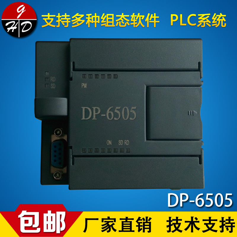 冠航达DP-6505图片