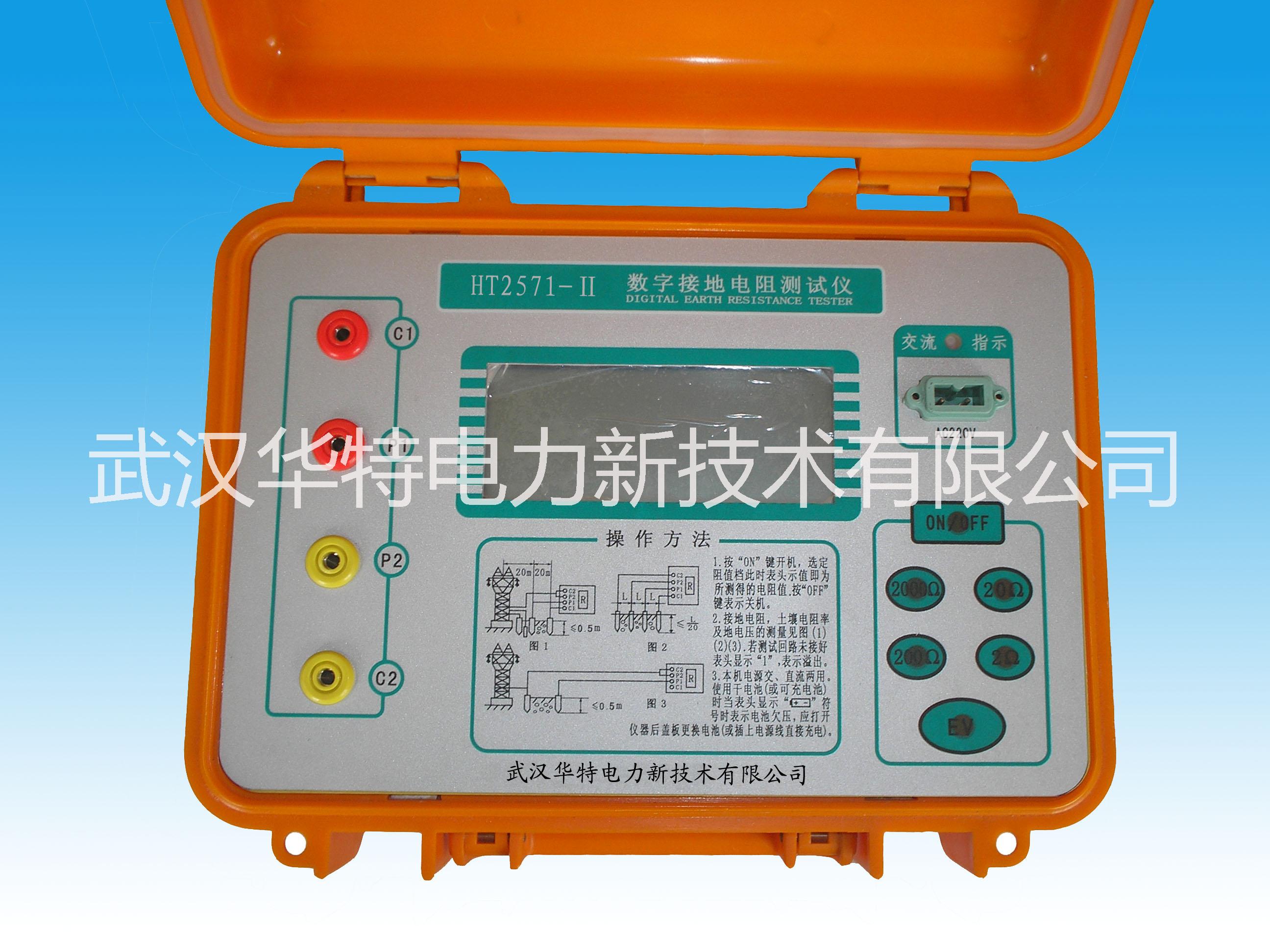 HT2571-II接地電阻測(cè)試儀圖片