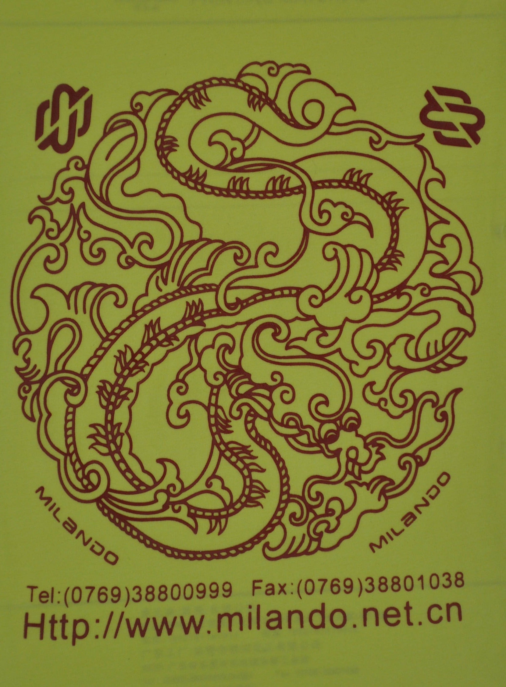 厚版漿圖片/厚版漿樣板圖 (3)