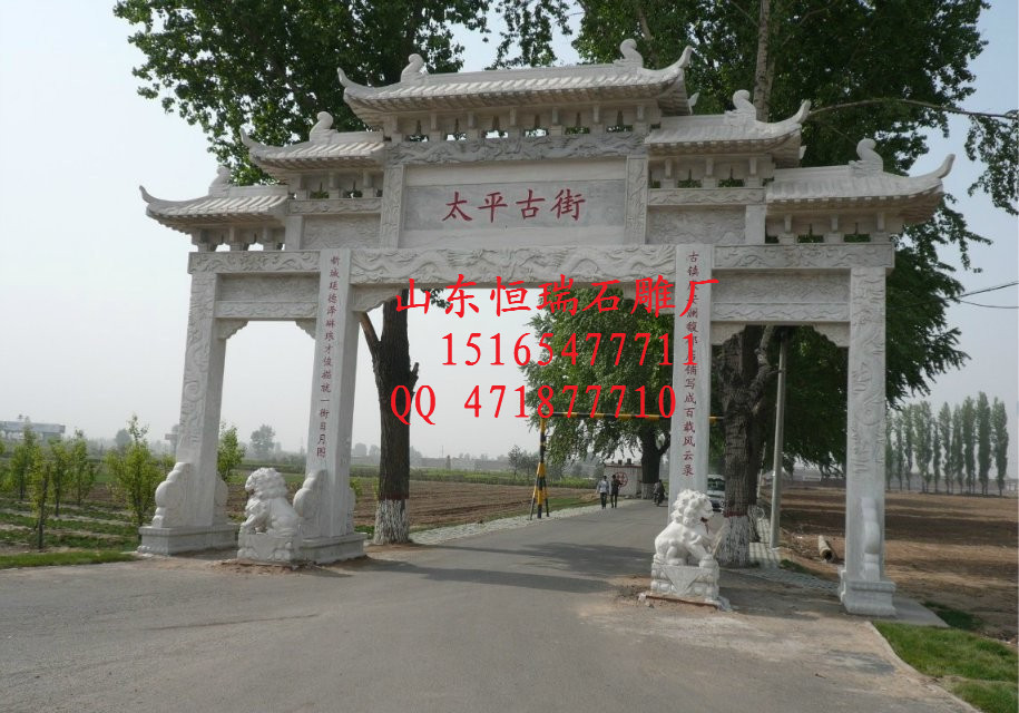 供應(yīng)芝麻白石牌坊廠家 花崗巖石牌坊