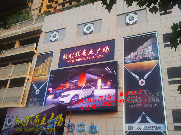 P8全彩圖片/P8全彩樣板圖 (4)
