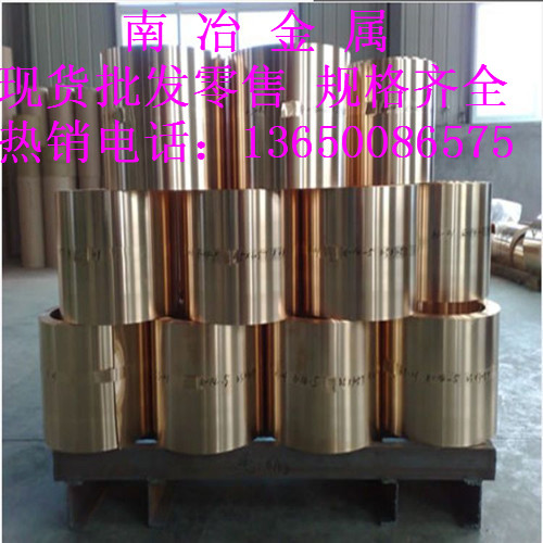 【南冶自主生產(chǎn)C2801黃銅帶】圖片/【南冶自主生產(chǎn)C2801黃銅帶】樣板圖 (1)