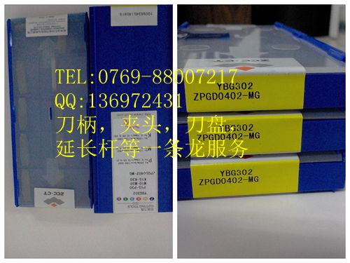 鋁用銑刀圖片/鋁用銑刀樣板圖 (3)