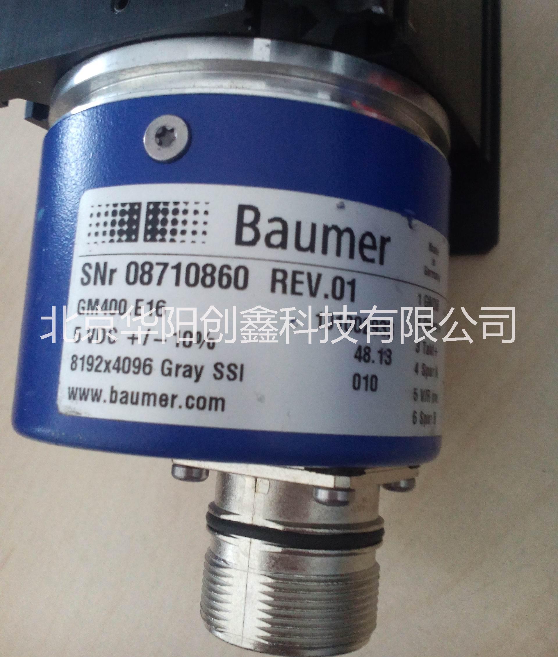 德国堡盟Baumer编码器GM400.E16图片