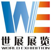 重庆市2016西部供热采暖展5月重庆国厂家