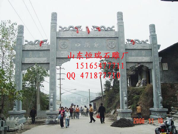 石牌坊圖片/石牌坊樣板圖 (3)