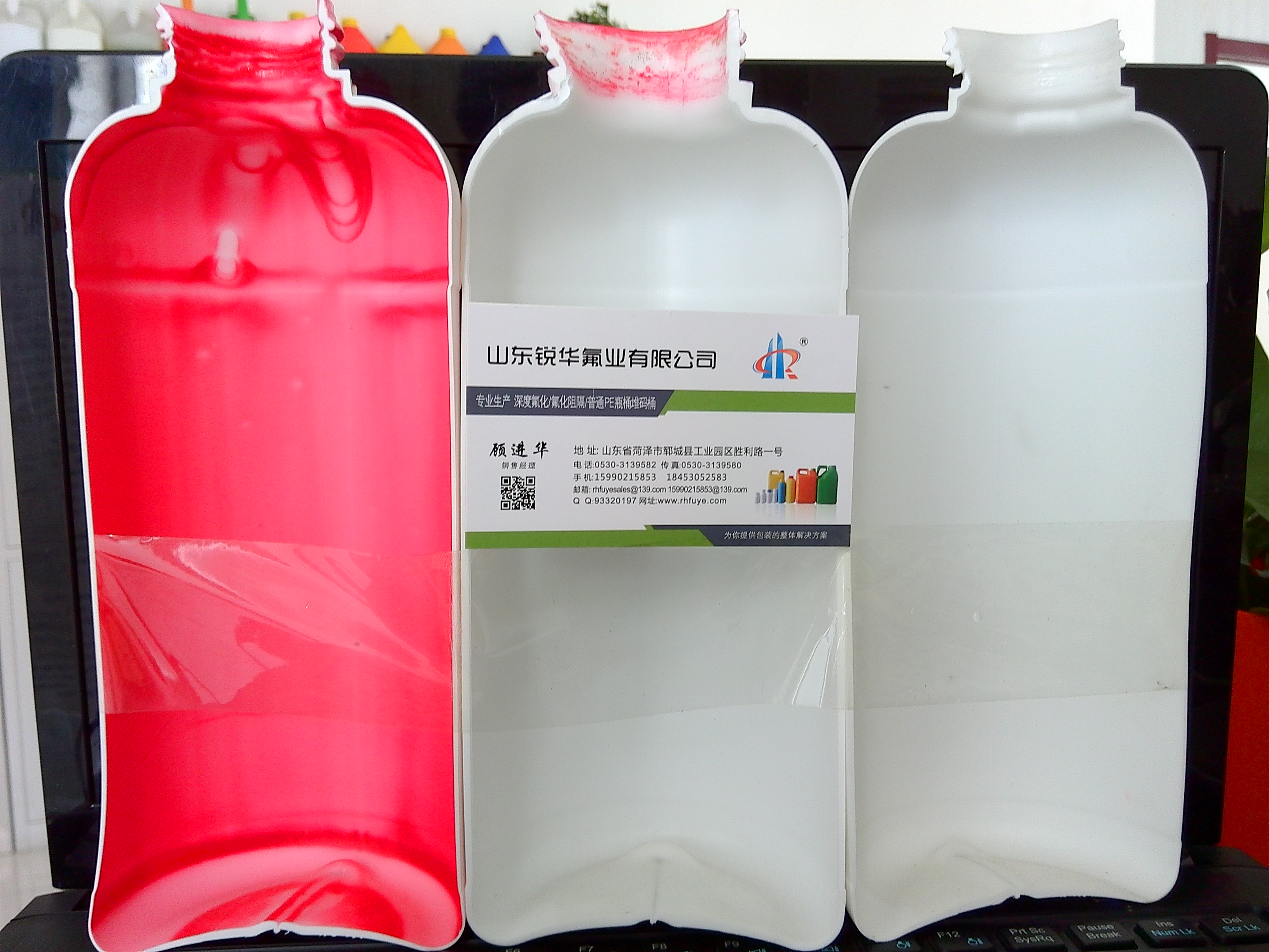 深度氟化產(chǎn)品1000ml圖片