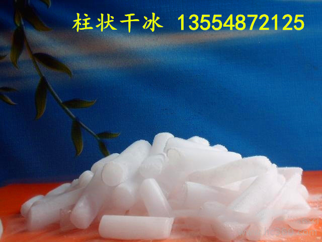 惠州干冰公司圖片