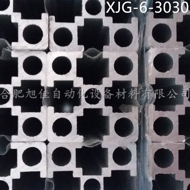 3030鋁合金型材圖片/3030鋁合金型材樣板圖 (3)